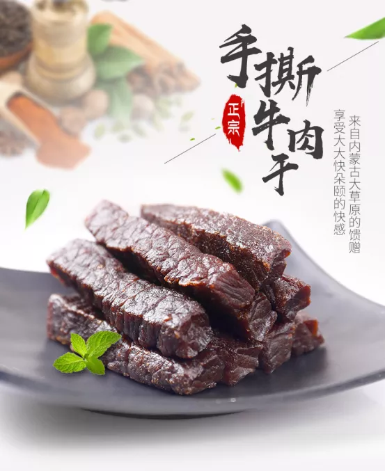 文章附图